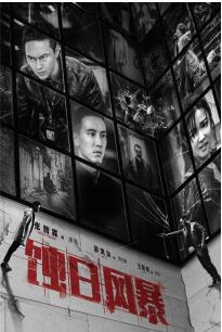 “中国联合展台”即将亮相里约热内卢内容市场展览会（Rio2C）