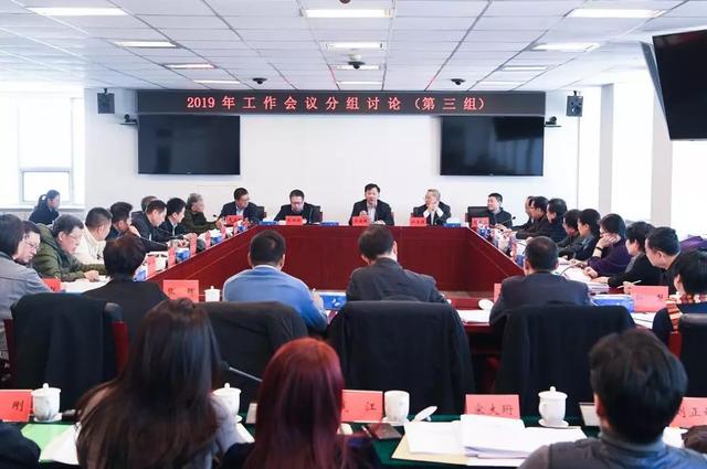 中央广播电视总台召开2019工作会议，对新年工作提出哪些要求？