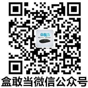 智能电视伴侣“盒敢当”火爆招商 招地区经销代理合作