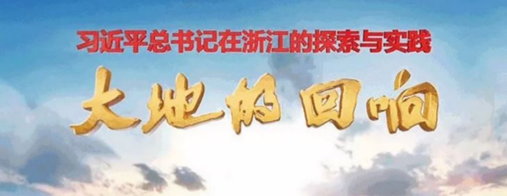 浙江广电集团2018年营收133.2亿，浙江卫视2019定下什么目标?