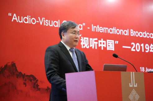“‘视听中国’-2019年国际广电产业交流会”在新加坡成功举办