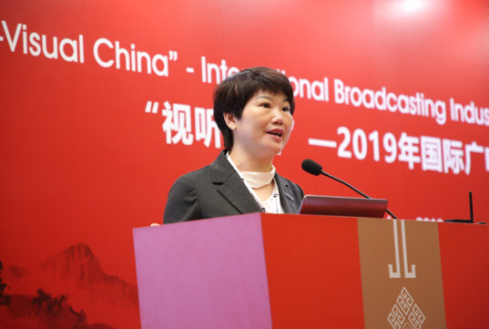“‘视听中国’-2019年国际广电产业交流会”在新加坡成功举办