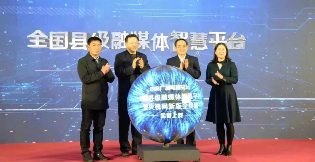 中央广播电视总台总编室成立，各中心召集人都是谁？