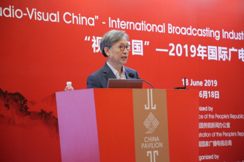 “‘视听中国’-2019年国际广电产业交流会”在新加坡成功举办