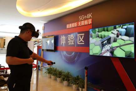 爱奇艺VR娱乐空间助力北京首家“5G+4K智慧酒店”落地