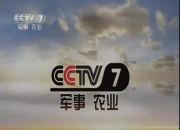 中央广播电视总台总编室成立，各中心召集人都是谁？