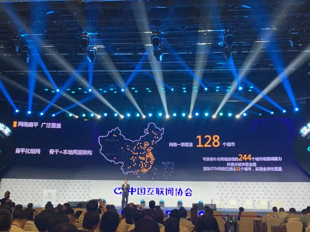 中国电信发布新一代OTN精品光网:一期覆盖128个城市 逐步延伸至全国