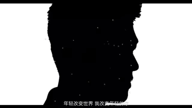 秦苍科技买单侠：年轻改变世界 我改变年轻的你