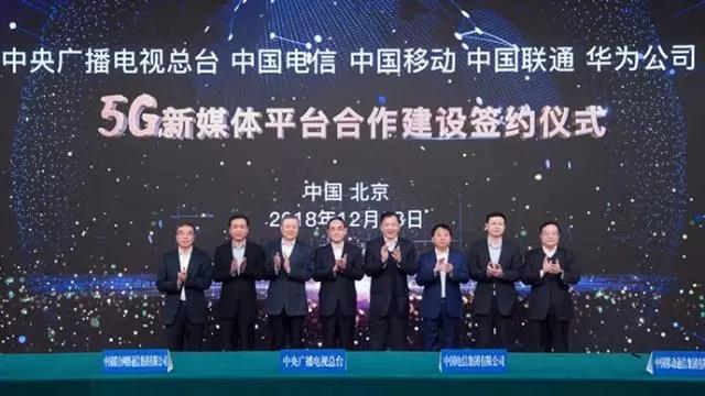 中央广播电视总台总编室成立，各中心召集人都是谁？