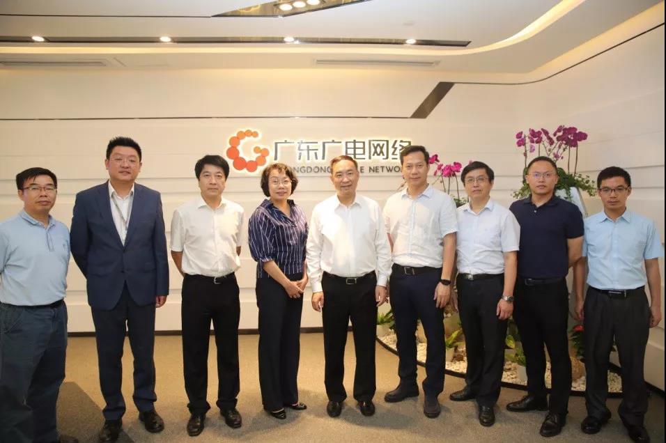 广东省通信管理局到广东广电网络调研！