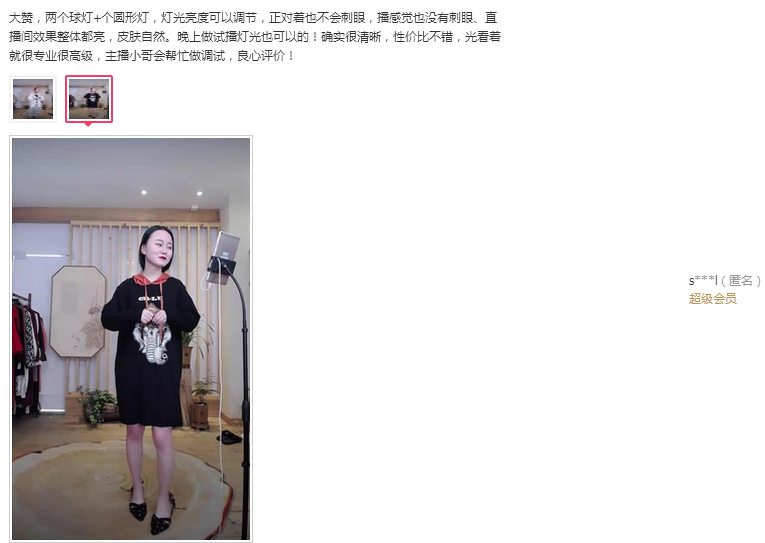 直播间用什么灯光好?适合搭配绿幕场景使用的灯光