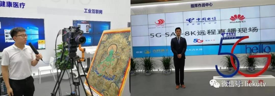 工信部部长苗圩带队调研考察超高清协同中心 体验5G+8K直播