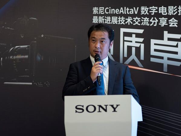 “帧质卓现”索尼CineAltaV电影摄影机新进展技术分享会