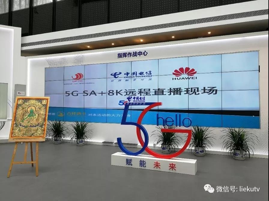 工信部部长苗圩带队调研考察超高清协同中心 体验5G+8K直播