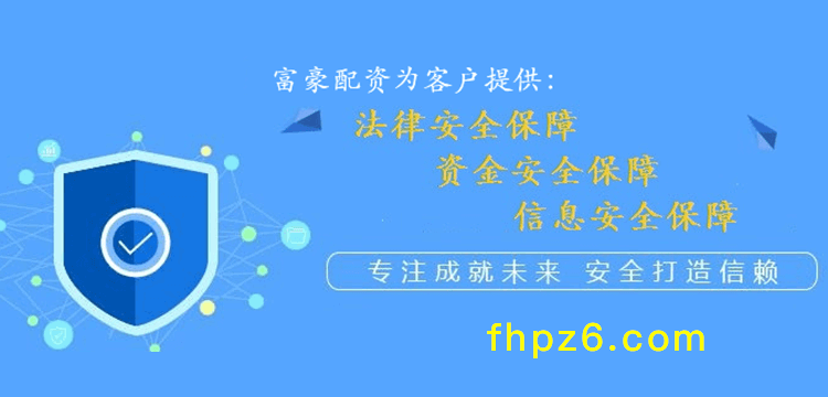 富豪配资靠谱的炒股配资平台盘股票配资公司：股票配资“高抛低吸”的正确姿势