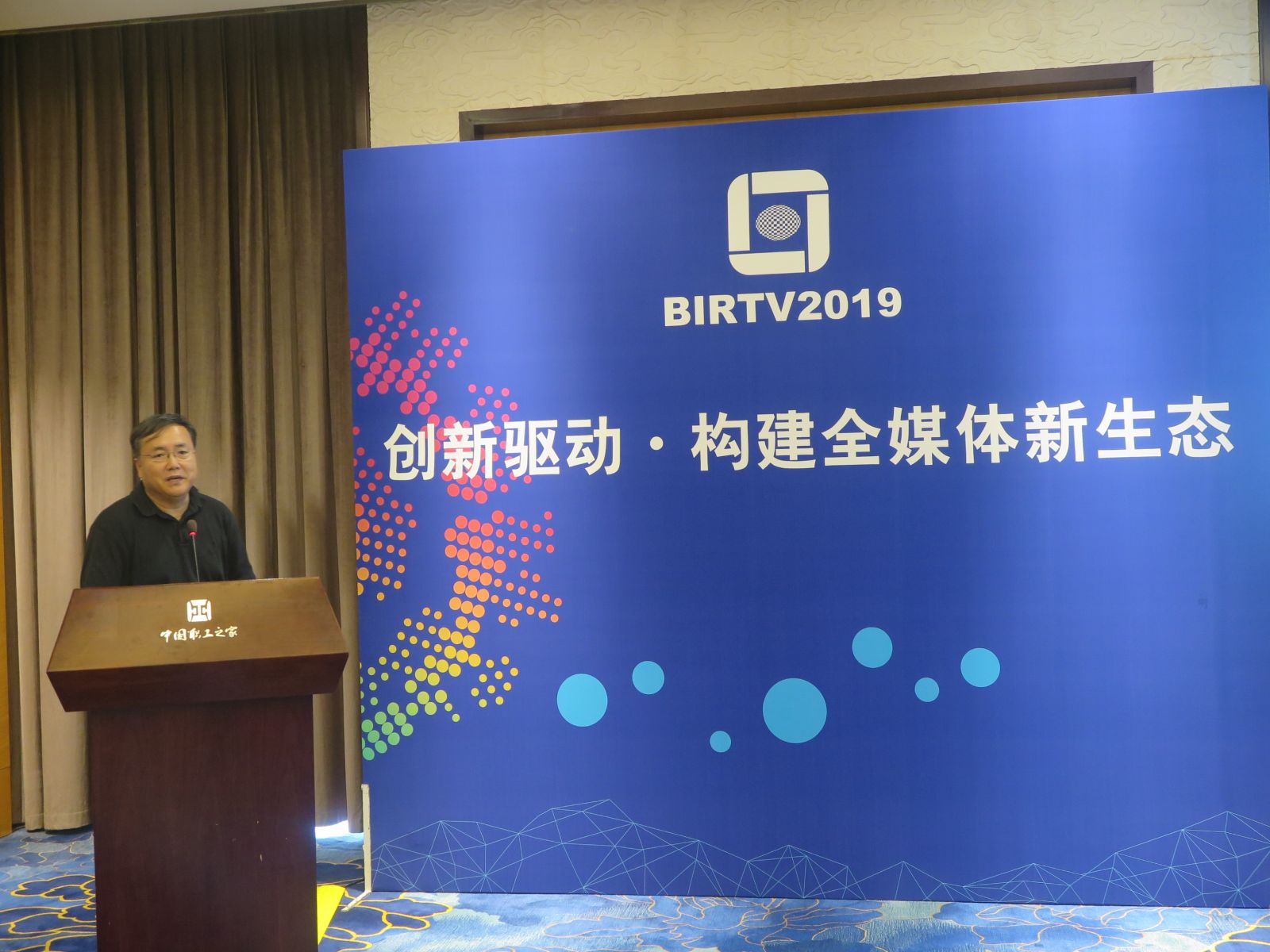 5G+4K+AI，智慧融媒体，4K/8K超高清，BIRTV2019 即将火爆开幕！