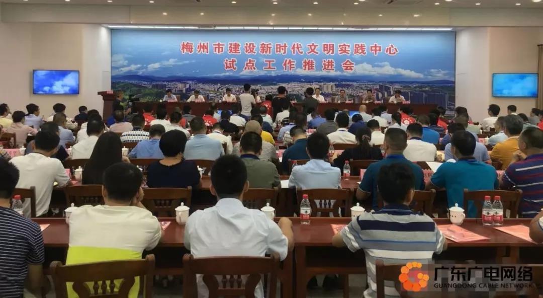 广东广电网络“一平台两中心”，亮相“七个一百”精品项目下基层活动