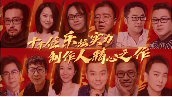 全阵容亮相！ 新华社“声在中国”与腾讯音乐原创爱国的歌曲专辑8月26日上线