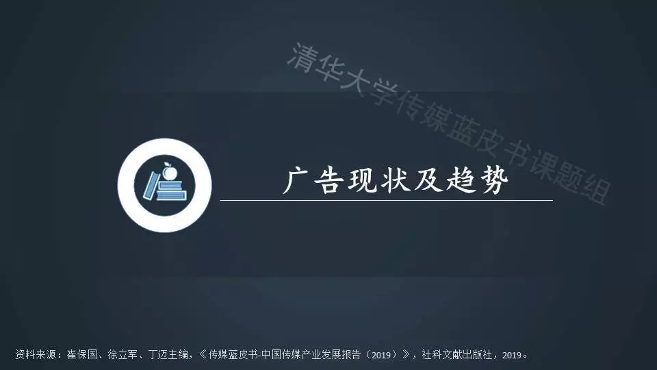 摸底中国传媒产业,2019中国传媒产业发展报告出炉!