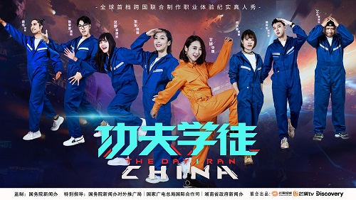 芒果TV《石榴花开》：让抽象主题具象化，展现各族人民努力奋进之貌