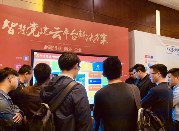 品质会议匠心之作 NEC NETRIX全新显示产品系列重磅发布