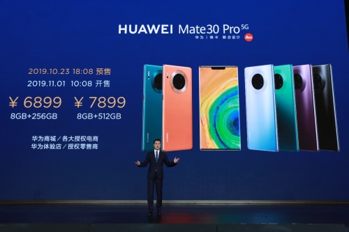 华为Mate30系列5G版领衔智慧全场景 感受首  款5G爆品如何改变生活