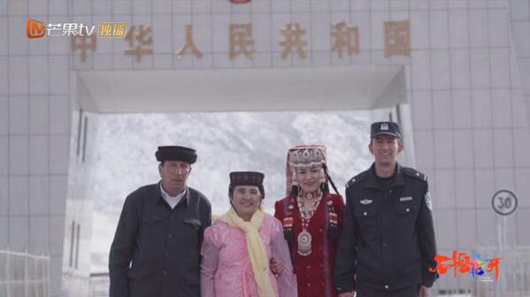 高原之上守护家园，芒果TV《石榴花开》走近塔吉克族的赤子之心