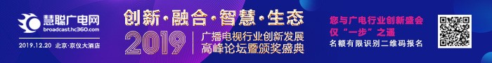 曾庆军揭示中国广电下一步工作重点