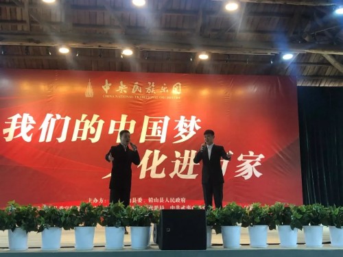 奏响新春旋律，中央民族乐团“文化进万家”走进江西上饶