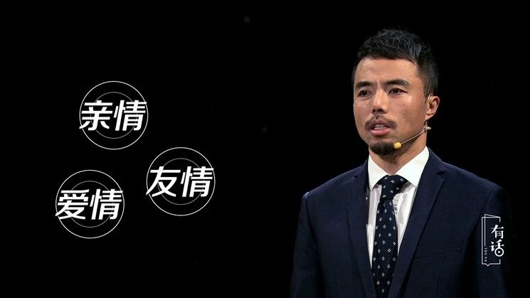 新华网《有话》：时间胶囊创始人李海一话谈未来情感大趋势