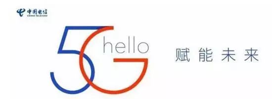 广电系首个5G Logo标识 清频、建网、研发 投身“全国一网”大整合