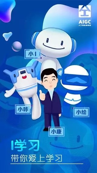 智媒体如何打造——以总台“人工智能编辑部”为例