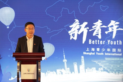 新青年 新世界 新视野 新作为 ——上海青少年国际交流中心周年座谈会召开