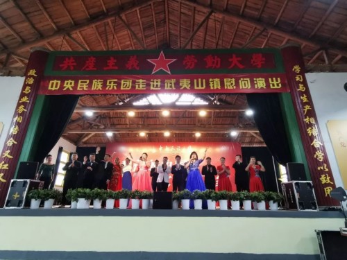 奏响新春旋律，中央民族乐团“文化进万家”走进江西上饶