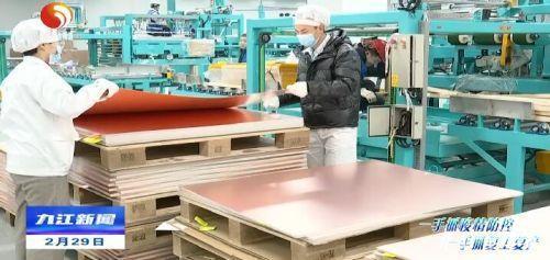 九江广电携手经开区开启全媒体招聘新模式 助力企业复工复产