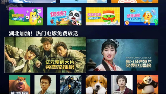 银河电视给湖北人民送慰问,8000部免费精品暖人心