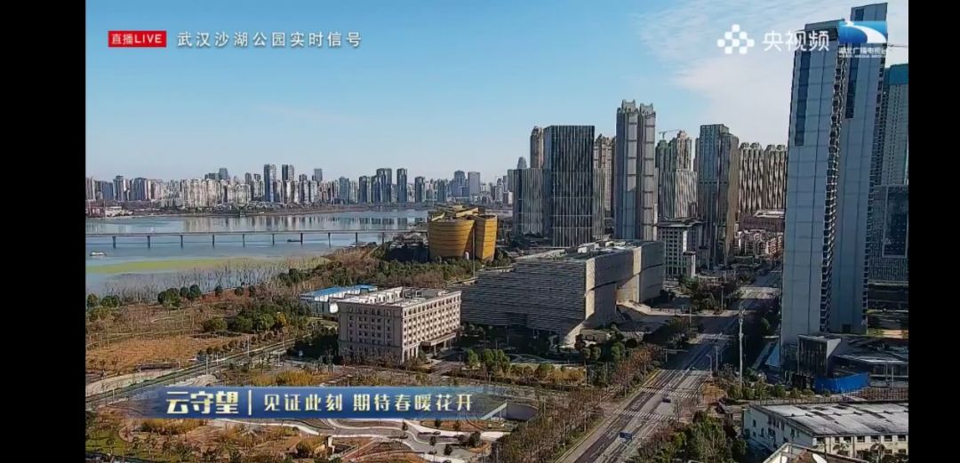 “云监工”变“云守望” 守护和见证一座城市的复苏
