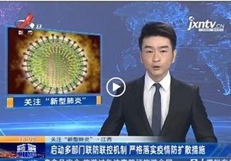 媒体融合助力抗疫宣传 江西广电打好了宣传组合拳