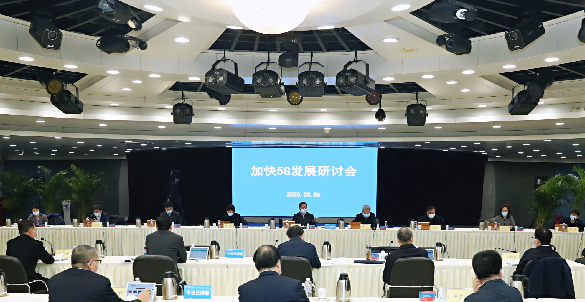 中国广电董事长赴工信部开会，广电5G按下加速键！