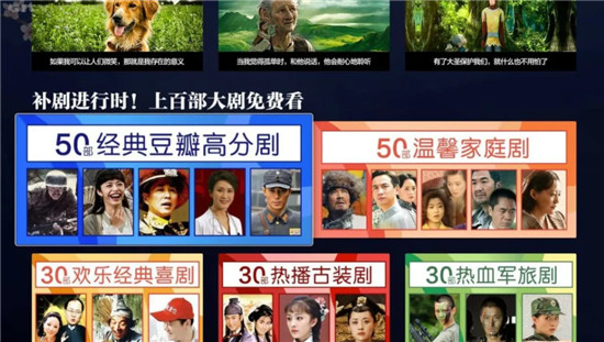 银河电视给湖北人民送慰问,8000部免费精品暖人心