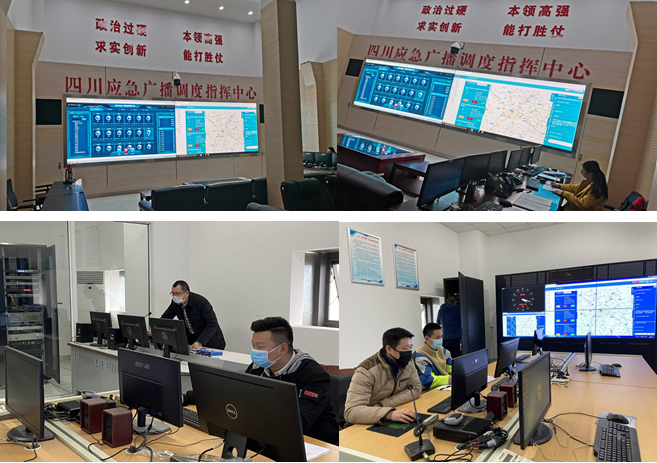 应急广播村村响 疫情防控帮大忙——四川应急广播助力新冠肺炎疫情防控