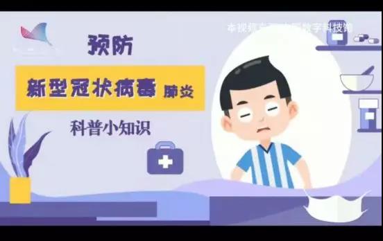 众志成城，共克时艰，华数互动电视5大“宅家”专项在行动！