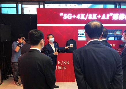 数码视讯参与中央广播电视总台“5G+4K/8K+AI”媒体创新活动