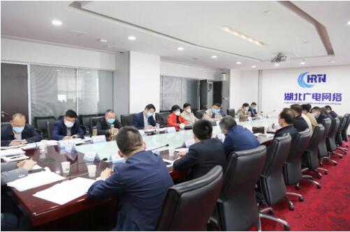 湖北广电网络召开总经理座谈会，共商发展大计