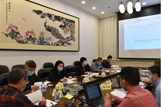 广电总局科技委组织专家评审云南省局监测监管规划