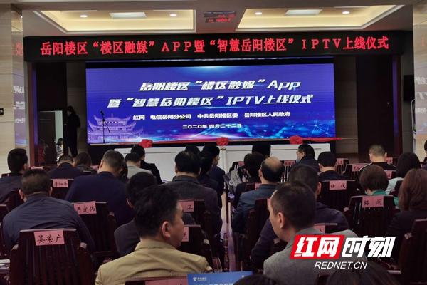 加强精细化运营 IPTV用户量不涨都难