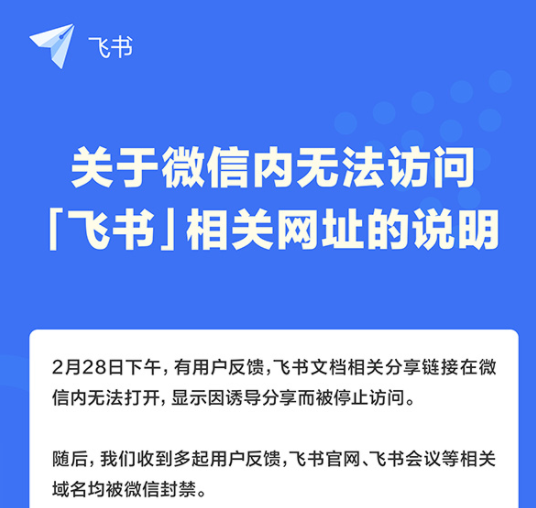 字节跳动的流量焦虑、多元跨界和破圈困境