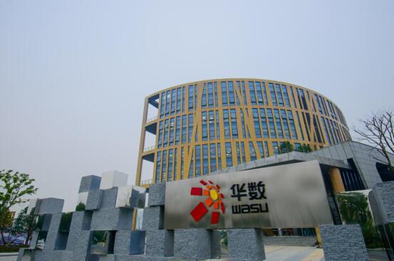赋能数字经济、服务美好生活，华数传媒2019年业绩实现平稳增长