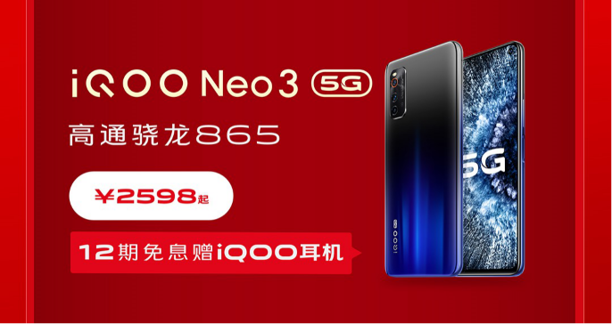 vivo 618必买攻略 超值福利超乎想象