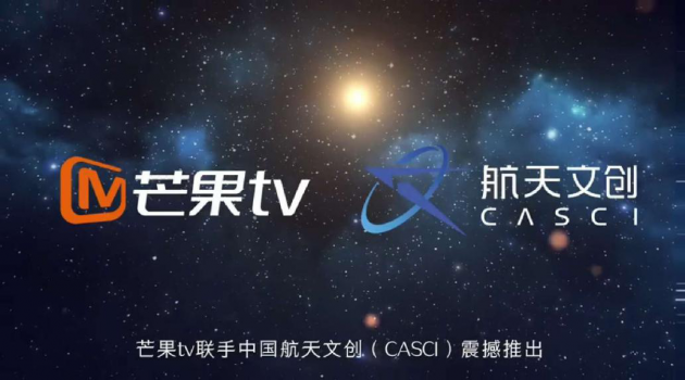 筑梦航天未来，《我们的星辰大海》献礼中国航天日5周年